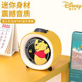 迪士尼（DISNEY）桌面蓝牙音箱音响高音质小型电脑台式家用室内客厅立体声2025新款男女生日礼物高级小众 S10米黄