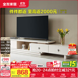 全友家居现代简约小户型岩板长方形高端茶几电视机柜子组合套装家具 岩板|2.2米伸缩电视柜