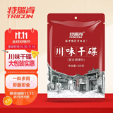 特瑞肯（TRICON）辣椒面川味干碟香辣火锅蘸料干料烧烤烤肉调味品400g