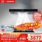 西门子（SIEMENS）抽油烟机灶具套装 大风量大吸力欧式油烟机 5.2kW燃气灶955W+ER72B烟灶套装天然气