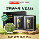 乐品乐茶头采芽特级碧螺春绿茶2025新茶明前嫩芽高端茶叶礼盒装送礼250g