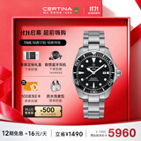 雪铁纳（Certina）瑞士手表动能系列海龟陶瓷表圈潜水机械男表