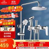 九牧（JOMOO）花洒淋浴花洒套装自动除垢增压喷枪淋浴器36484-526/1B-1