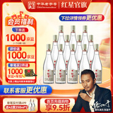 红星二锅头 纯粮5兼香 纯粮口粮酒 特产礼品 节日送礼 42度 500mL 12瓶 整箱装