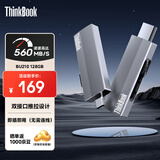 ThinkPad联想Thinkbook移动固态硬盘（PSSD）无线 128GB type-c双接口两用手机电脑U盘 固态U盘 BU210
