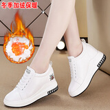 轩途诗内增高小白鞋女加绒冬季女鞋休闲鞋女棉鞋韩版百搭小个子运动鞋 白黑 加绒 35