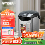 虎牌（TIGER） 恒温电热水瓶电水壶PDU-A40C智能速热开水日本原装进口保温瓶4L 4L 黑色