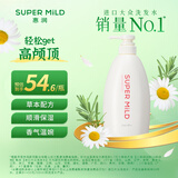 惠润（SUPER MiLD）鲜花洗发露600ml草本保湿护发无硅油清爽洗发水京东自营热门商品
