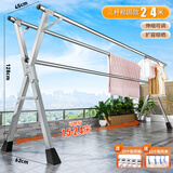 全品屋晾衣架落地不锈钢免安装家用室内户外折叠晾衣杆移动挂衣架晒被子 全钢款【三杆】2.4米可伸缩+礼包