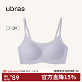 ubras无尺码云感托吊带背心隐形无痕文胸罩女士内衣女柔灰紫