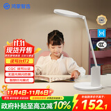 华为智选鸿蒙智选读写台灯国AA儿童学习阅读护眼灯9种学习模式智能管理2代