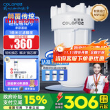 科罗菲（COLOFEL）【品质升级】大白瓶前置过滤器 大蓝瓶大胖瓶中央净水机全屋家用净水器通用滤芯除氯小型中央净水 轻松瓶10寸单联【1微米PP棉】