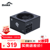 先马（SAMA）GT650W黑色 ATX3台式机箱电脑电源 80PLUS金牌电源/全模组线材/DC-DC/14CM短机身/5000m高海拔适用