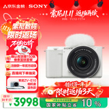 索尼（SONY）【保价11.11】ZV-E10K 新升级标准镜头套装 白色 新套机镜头E PZ 16-50mm F3.5-5.6 OSS II