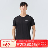 探路者（TOREAD）速干T恤春夏户外男士透气速干衣轻薄干爽短袖T恤TAJK81403 黑色 M