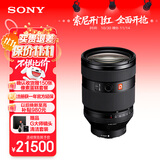 索尼（SONY）【保价11.11】FE 28-70mm F2 GM 全画幅F2大光圈标准变焦G大师镜头(SEL2870GM)