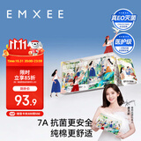 嫚熙（EMXEE）新品7A一次性内裤免纯棉抗菌产妇孕妇免洗日抛短裤女 21条装 XXL