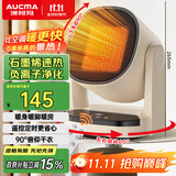 澳柯玛（AUCMA）石墨烯取暖器/负离子暖风机/电暖气家用/暖风扇/热风机速热广角摇头/节能电暖器/电暖风R906(Y)