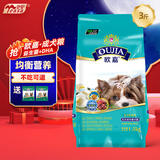 欧嘉狗粮 全营养全种通用型天然狗粮狗粮泰迪金毛狗粮 欧嘉成犬粮1.5kg