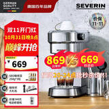 SEVERIN施威朗德国百年品牌意式半自动咖啡机家用咖啡机手动咖啡机 拉花咖啡机意式咖啡研磨机打奶泡拉花 KA5994+磨豆机KM3879