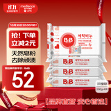 保宁（B&B）婴幼儿尿布洗衣皂儿童洗内衣内裤肥皂宝宝专用香皂【200g*4块】