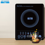 半球（PESKOE） 电磁炉电陶炉家用电磁灶火锅炉电池炉电炉灶套装 触摸按键多功能预约定时 2200W功率 升级款炒锅套装