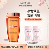 卡诗奥丽顺柔洗发水250ml 改善毛躁改善分叉抗沙发