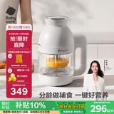 babycare多功能辅食机婴儿料理机蒸搅炖煮一体宝宝米糊研磨器搅拌料理机