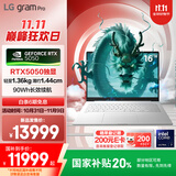 LGgram Pro 16英寸独显性能轻薄本AI笔记本电脑(二代U7/RTX5050/144Hz/32G+1TB 16Z90TR-E.AL87C）