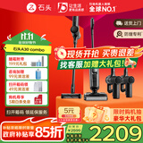 石头（roborock） A30 Pro Steam 洗地机吸拖一体 拖地机洗拖一体90°除菌0缠毛180°平躺AI助力吸尘器家用 A30 Pro Combo【五合一全屋清洁】