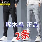 啄木鸟休闲裤子男士装春秋季2025新款潮流宽松直筒弹力速干运动长裤子男 浅灰+黑色【常规两件装】 2XL