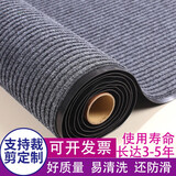 京赐 酒店大堂餐厅进门防滑地毯可裁剪迎宾商用地毯走廊楼梯厨房吸水 深灰色 0.9米宽拍几件就是几米长