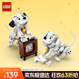 乐高（LEGO）积木拼装迪士尼43271 幸运星和佩妮女孩儿童玩具生日礼物