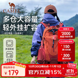 骆驼（CAMEL）【山栖】户外轻便登山包大容量专业徒步防水旅行背包双肩包朱雀红