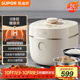 苏泊尔（SUPOR）IH电压力锅5L 家用智能2200W 0涂层钢釜8min快速菜SY-50HC5021Q电饭煲高压锅4-6人