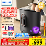 飞利浦（PHILIPS）泡脚桶 自动按摩洗脚盆 UV杀菌足浴盆深桶洗脚桶恒温泡脚盆暖足驱寒 5302F 生日礼物送父母长辈