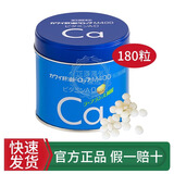 进口kawai肝油丸卡哇伊肝油钙丸 儿童维生素 青少年老年人补钙大木钙片鱼肝油丸维生素 卡哇伊肝油丸维生素A+D3+钙 180粒(梨味日版