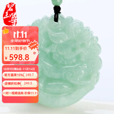 碧玉尊 双面工艺翡翠貔貅吊坠 冰糯种男款飞天玉貔貅玉佩挂件A货