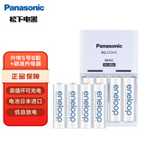 爱乐普（eneloop）高性能镍氢5号8节进口电池3MCCA/4W*2+CC51C标准充电器适用于数码/玩具/遥控等