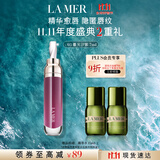 海蓝之谜（LA MER）丰盈唇部精华03保湿润唇膏护肤品套装化妆品礼盒生日礼物送女友