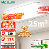 雷士（NVC）吸顶灯客厅大灯简约奶油风LED照明灯饰卧室灯餐厅白月X 包安装
