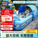 Bestway儿童史迪仔游泳池宝宝小孩室内外家用电动玩具洗澡戏水池遮阳棚