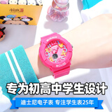 迪士尼（Disney）电子手表儿童女孩女童小学生女生只看时间电子表防水新款公主表