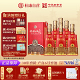 杜康 酒祖杜康新6窖区 浓香型白酒 50度 500ml*6瓶 整箱装【纯粮酒】