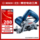 博世（BOSCH）切割机云石机开槽机混凝土瓷砖石材多功能切割 1450瓦 GDC145