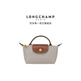 LONGCHAMP珑骧Le Pliage Original系列女士mini手拿包饺子包手提包