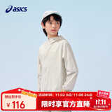亚瑟士（asics）童装25年夏男女UPF50+冰蝉翼防晒服梭织透气外套332251052311