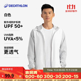 迪卡侬防晒衣男户外跑步衣速干防风帽衫白L4826171