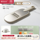 摩登主妇不锈钢切丝器家用土豆丝刨丝器多功能切片器擦丝器切菜神器 不锈钢切丝器-单板三刀暖灰