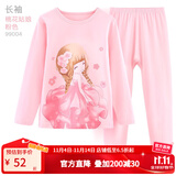 多妙屋女童秋衣套装棉儿童秋衣秋裤春秋棉睡衣宝宝内衣女大童家居服 桃花姑娘 粉色 99004 130